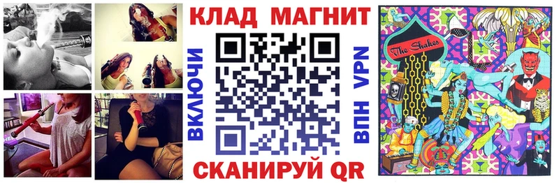 Виды наркоты Мглин ГАШ  MDMA  Галлюциногенные грибы  Меф  А ПВП  Марихуана 