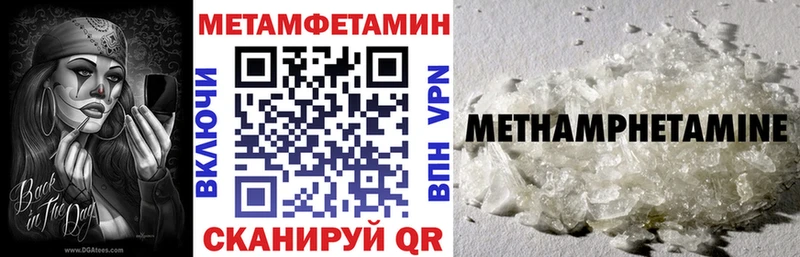 сколько стоит  Мглин  MEGA зеркало  АМФЕТАМИН VHQ 