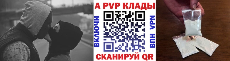МЕГА вход  дарнет шоп  Мглин  А ПВП Crystall 