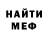 АМФЕТАМИН Розовый Ana Volpem