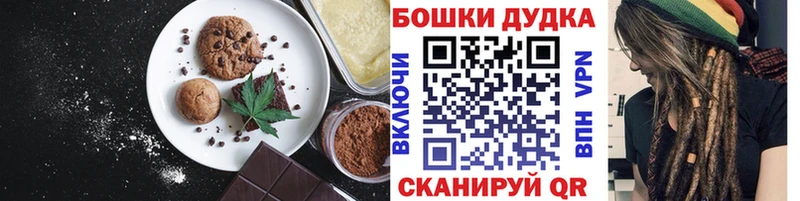 Cannafood конопля  Мглин 