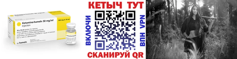 КЕТАМИН ketamine  blacksprut   Мглин 