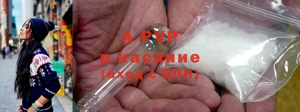прущий лед Рославль
