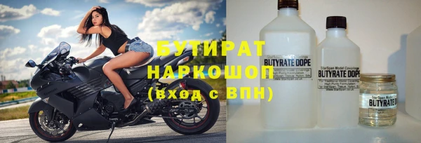 герыч Россошь