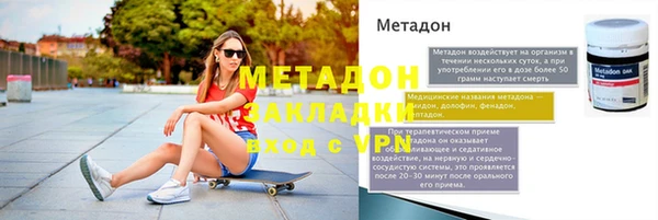 прущий лед Рославль