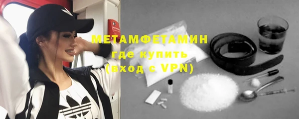 мефедрон Беломорск