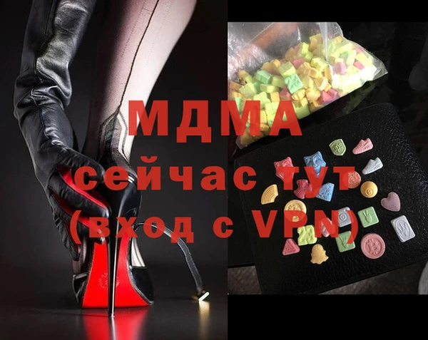 мефедрон Беломорск