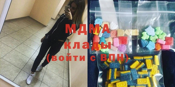 мефедрон Беломорск