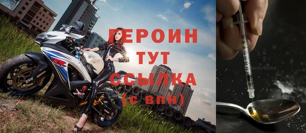 мефедрон Беломорск