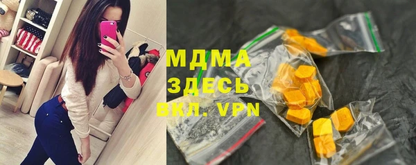 альфа пвп Белокуриха