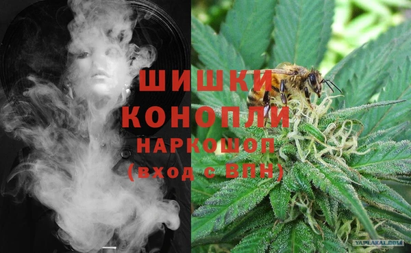 мефедрон Беломорск