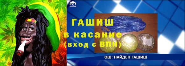 мефедрон Беломорск