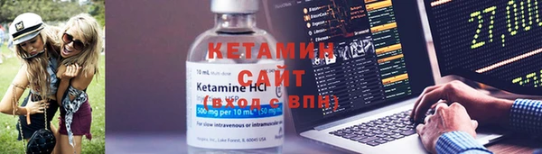 мефедрон Беломорск