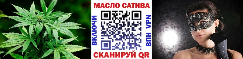 ТГК вейп  Мглин 