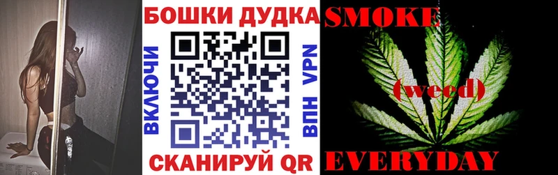 даркнет сайт  Мглин  Бошки Шишки White Widow 